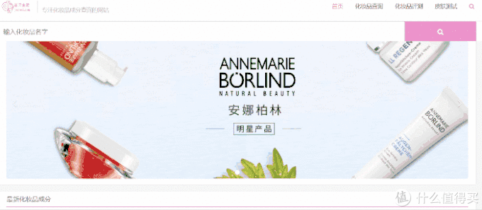 护肤品成分怎么看？横评100+产品后，值男真实选购经验分享