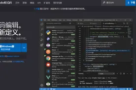 程序员编程必备的六个代码编辑器，强烈推荐图片