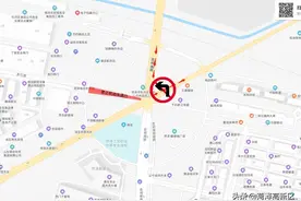 关于昆明路与菏兰路六岔口北进口实行禁止左转的公告图片