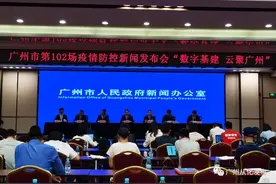 投资68.9亿！电信国家级数据中心布局广州从化，处理能力媲美10亿台电脑！图片
