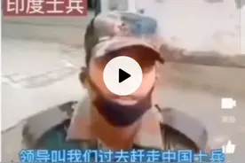 这支军队太需要提振士气了——也谈莫迪现身中印对峙前线图片