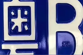 拥有深圳车牌指标，但暂时使用不上，深圳车牌延期方案图片