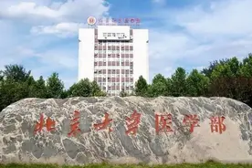 学生高考672分考上北大，家里人却感到“可惜”，一看专业明白了图片