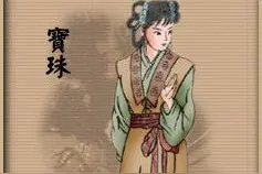 红楼里最神秘的丫鬟，只露一面就翻身做主子图片
