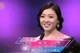 “戏精”王宇轩：上节目5年，多次亮灯拒不牵手，心机败露轰下台图片