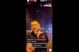 “我是加拿大人，开枪射击我啊！”大学教授酒后被查，挑衅交警态度恶劣图片
