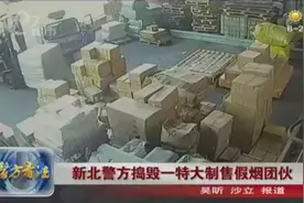 你抽的芙蓉王、利群可能是假的！常州破获特大假烟案，涉案600万元！图片