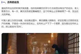 三国｜应该如何评价吕布兼论历史人物的评价问题（中）图片