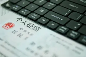 对不起，你的贷款资格可能让人改没了图片