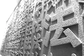 【法律贴士】向法院申请强制执行的有效期限怎么规定？图片