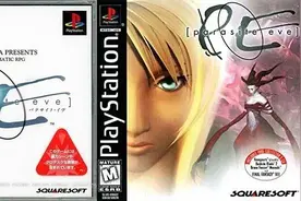 PS经典游戏：寄生前夜1日版图文完全攻略（下）图片