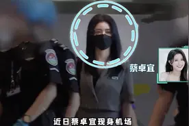 王大陆蔡卓宜前后现身机场，与好友聚会后轧马路，同回住处疑同居图片