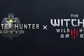 《怪物猎人：世界》x《巫师3》联动活动2月8日开启图片