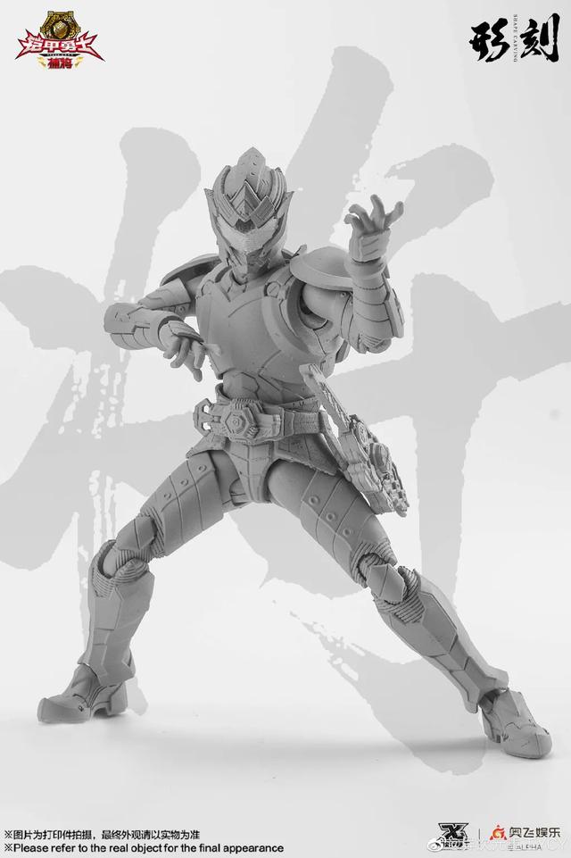 模玩资讯:《铠甲勇士捕将》捕将铠甲 1/12 灰模公布