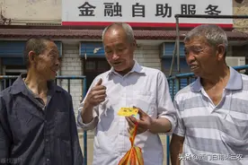 农村能拿出15万的家庭有多少，存款15万的农村家庭算富裕户吗？图片