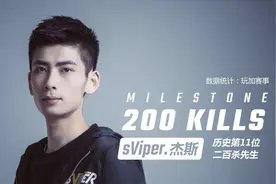 kpl人物志：杰斯—上单抗压王图片