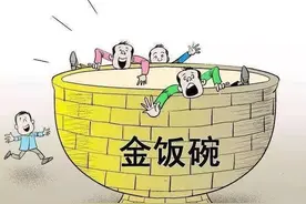 4月起，中国烟草大量招人！待遇让公务员都眼红！图片