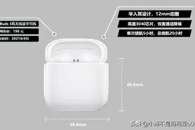 百元左右最值得入手：Redmi Buds 3 真无线蓝牙耳机深度体验图片