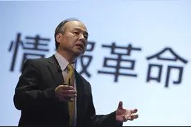 孙正义成全球负债第一人，每天需还几亿利息，欲再次从中国套现!图片