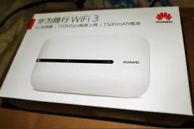 你缺的可能是一个华为随行WiFi图片