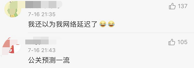 国美易卡逾期3天了，国美易卡逾期3天了怎么办 配图06