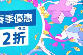 索尼PSN港服2020年4月春季优惠活动，ACG吐槽君推荐折扣游戏一览图片