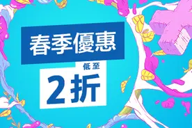 索尼PSN港服2020年4月春季优惠活动，ACG吐槽君推荐折扣游戏一览图片