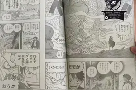 海贼王1023话小议：三个超级像图片