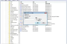 软网推荐：寻找WebQQ替代者 在线可以继续聊图片