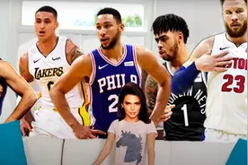 詹娜5位NBA绯闻男友，如果组成一队NBA阵容，5人位置要如何分配图片