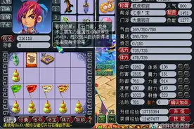 梦幻西游：骷髅大唐偶遇歧视党，最终大唐不如狗还是石锤了图片