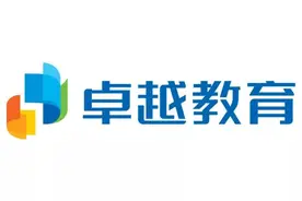 卓越教育口碑业绩双困 唐俊京必须“烧”什么？图片