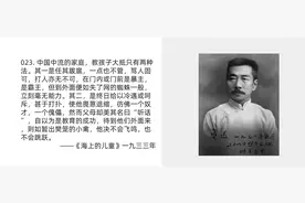 由鲁迅的一段话所想到的图片