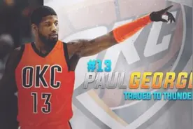 致乔治：涅槃重生誓冲天，情义当头两肩挑图片