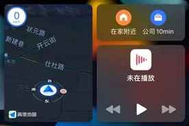 iOS15 CarPlay上的这个图标是什么意思？图片