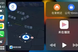 iOS15 CarPlay上的这个图标是什么意思？图片