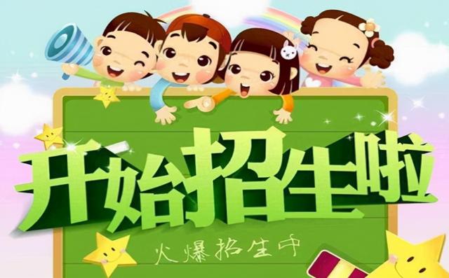 2022年成都幼师学校幼师报名必备条件