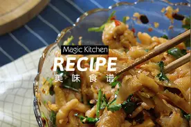 无骨鸡爪，5秒教你超快捷的脱骨手法！宅家必备美食，口感爽脆图片