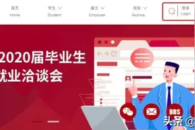 350家用人单位，23000多个岗位：今天，北大首场线上就业洽谈会来了！详细攻略请看这里！图片