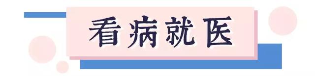 2019年超全的威海通讯录,快收藏起来!