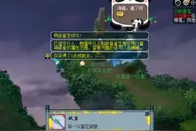 梦幻西游：珍宝阁涛哥扫区鉴定160枪，爆出10条蓝字，炸法系神器图片