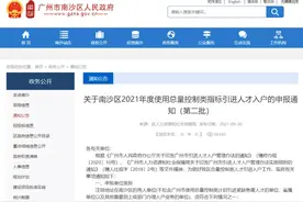 深杭向左，广州向右图片