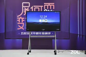 屏何而胜 五款会议平板行业内首次横评：综合点评篇图片