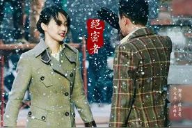 因明星翻车无法播出的8部电视剧，公开成本上亿，最惨导演高翊浚图片