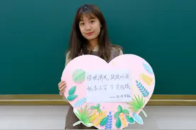 老师，我想对您说图片