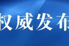 重磅！郑州发布最新公积金贷款条件及新政策图片