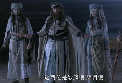 张无忌不敌波斯三使是因为实战差？来说说圣火令武功究竟是什么