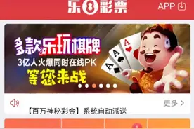 涉案赌资3000万！一跨境网络赌博“跑分”团伙被端！图片