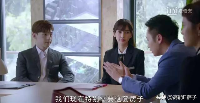 看了《我的真朋友》,我可能以前见的都是假中介