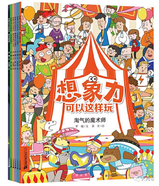 经典绘本大推荐